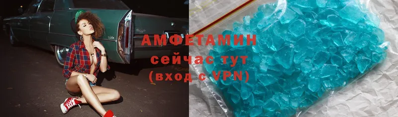 Amphetamine Premium  где можно купить наркотик  Юрьев-Польский 