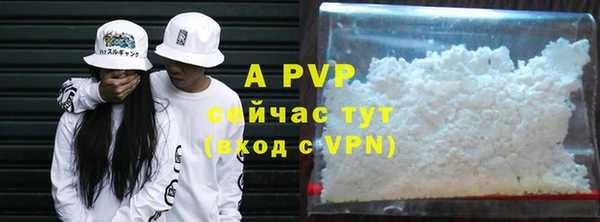 ALPHA-PVP Бугульма