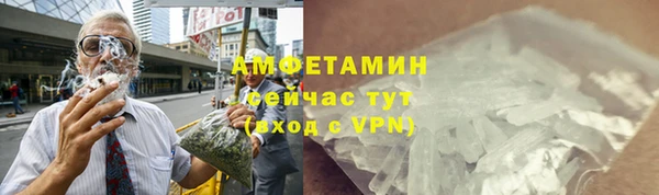 ALPHA-PVP Бугульма