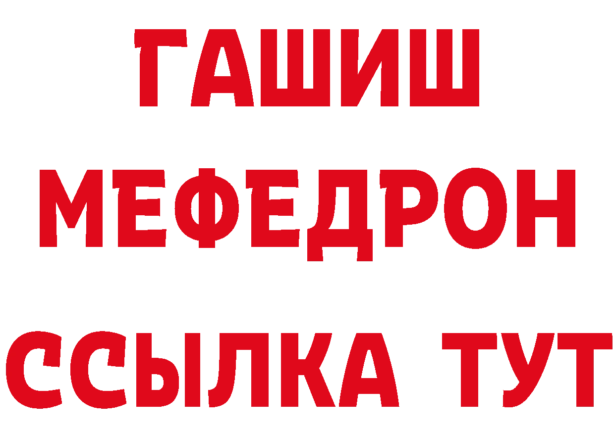 Кокаин VHQ рабочий сайт сайты даркнета мега Юрьев-Польский