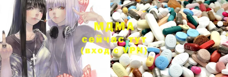 купить наркотики цена  Юрьев-Польский  MDMA VHQ 